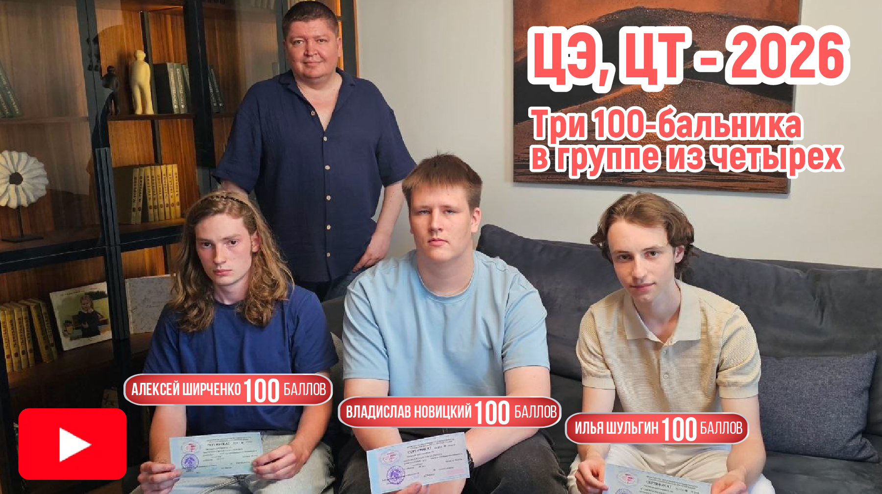 Репетитор по математике в Минске Репетитор по математике в Минске